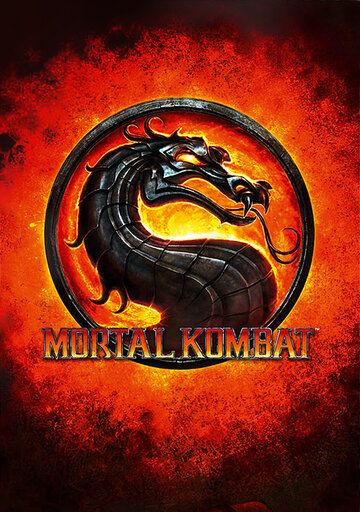 Скачать Смертельная битва / Mortal Kombat SATRip через торрент
