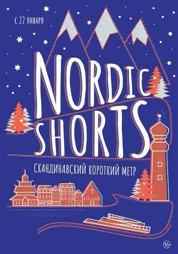 Скачать Nordic Shorts 2020 HDRip торрент