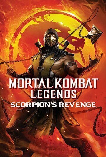 Скачать Легенды «Смертельной битвы»: Месть Скорпиона / Mortal Kombat Legends: Scorpion's Revenge HDRip торрент
