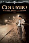 Скачать Коломбо: Темная лошадка / Columbo: Strange Bedfellows SATRip через торрент