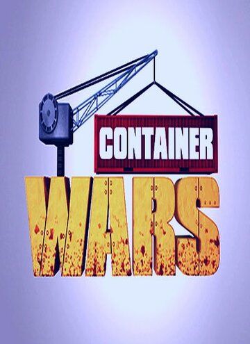 Скачать Битвы за контейнеры / Container Wars HDRip торрент