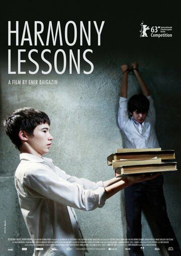 Скачать Уроки гармонии / Harmony Lessons HDRip торрент