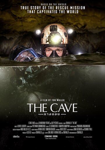 Скачать Пещера / The Cave HDRip торрент