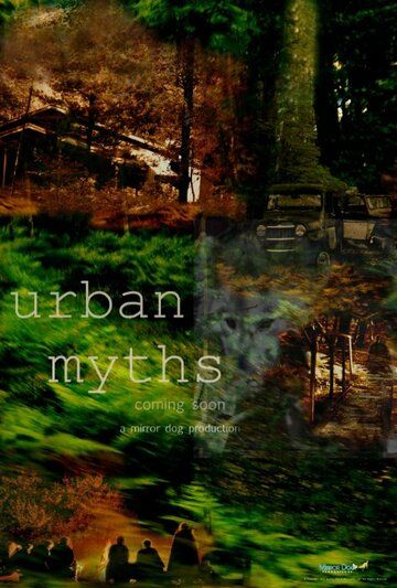 Скачать Urban Myths HDRip торрент