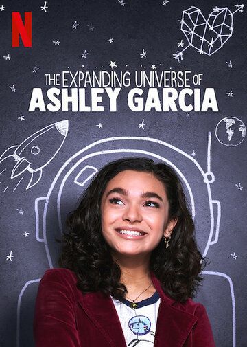 Скачать Расширяющаяся вселенная Эшли Гарсиа / The Expanding Universe of Ashley Garcia HDRip торрент
