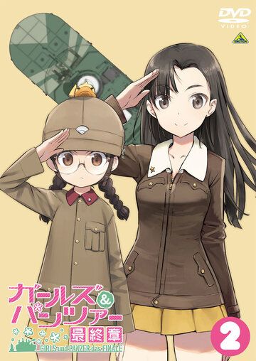 Скачать Девушки и танки OVA: Война таяки! / Girls und Panzer OVA: Taiyaki War! HDRip торрент