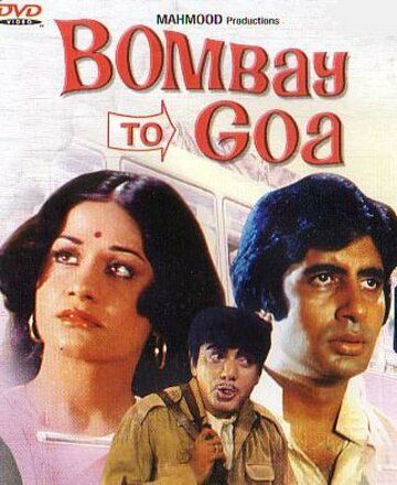 Скачать Из Бомбея в Гоа / Bombay to Goa HDRip торрент