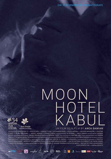 Скачать Отель «Луна» в Кабуле / Moon Hotel Kabul HDRip торрент