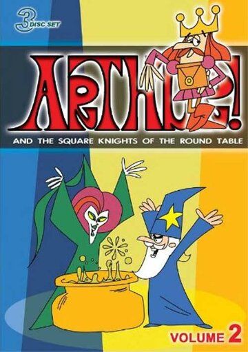 Мультфильм Король Артур и квадратные рыцари Круглого стола скачать торрент
