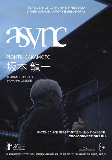 Скачать Рюити Сакамото: async в Park Avenue Armory / Ryuichi Sakamoto: async Live at the Park Avenue Armory HDRip торрент