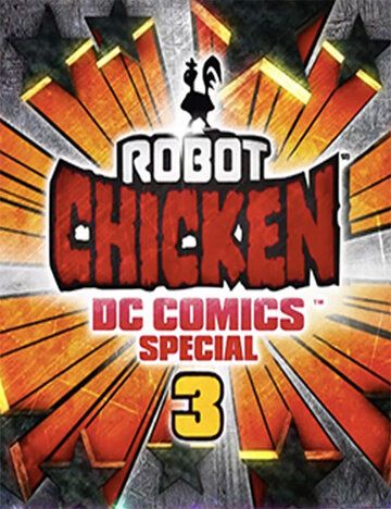 Скачать Робоцып: Специально для DC Comics 3: Волшебная дружба / Robot Chicken DC Comics Special 3: Magical Friendship HDRip торрент