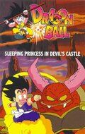 Мультфильм Драконий жемчуг 2: Спящая принцесса в замке дьявола скачать торрент