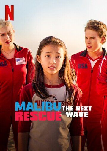 Скачать Спасатели Малибу: Новая волна / Malibu Rescue: The Next Wave HDRip торрент