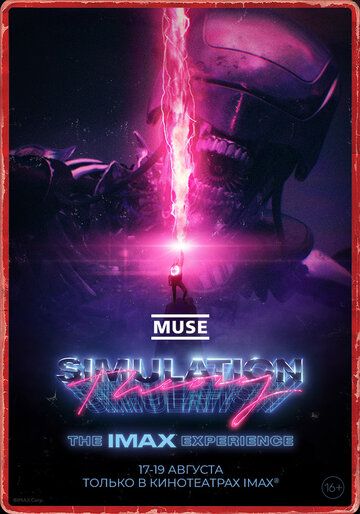 Фильм Muse: Simulation Theory скачать торрент