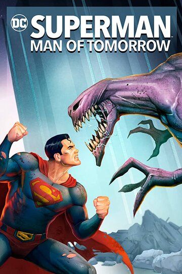 Мультфильм Супермен: Человек завтрашнего дня скачать торрент