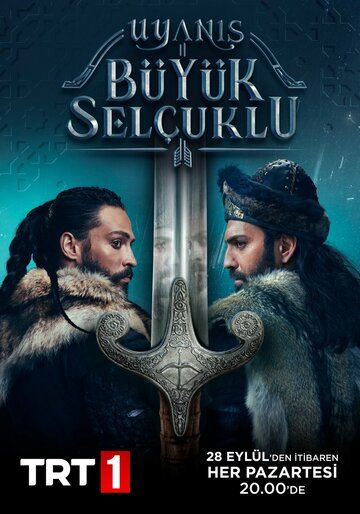 Скачать Божественный порядок / Uyanis Büyük Selcuklu 1 сезон HDRip торрент
