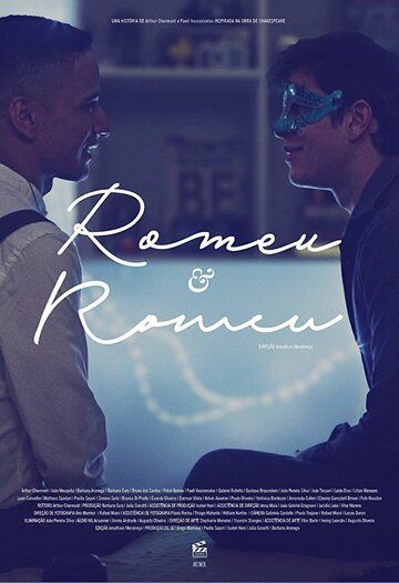 Скачать Ромео и Ромео / Romeu & Romeu HDRip торрент