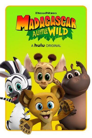 Скачать Мадагаскар: Маленькие и дикие / Madagascar: A Little Wild HDRip торрент