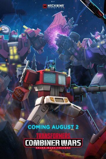 Мультфильм Transformers: Combiner Wars скачать торрент