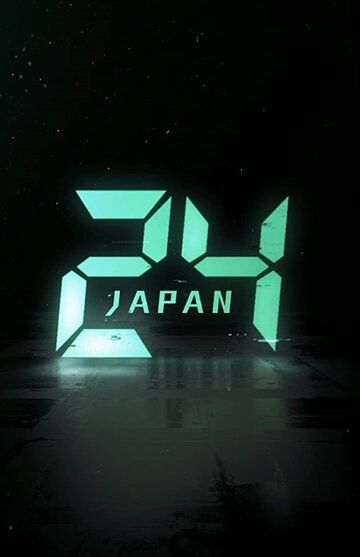 Скачать 24 часа: Япония / 24 Japan HDRip торрент