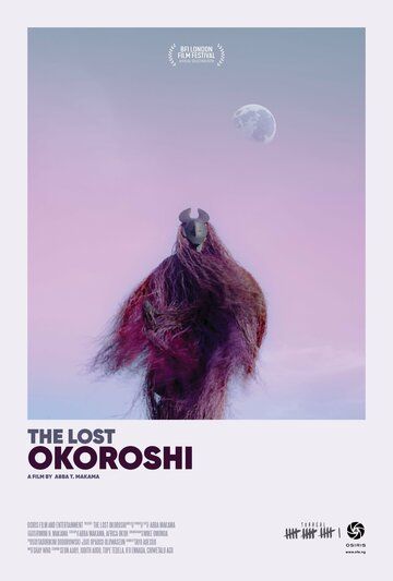 Скачать Потерянный Окороши / The Lost Okoroshi SATRip через торрент