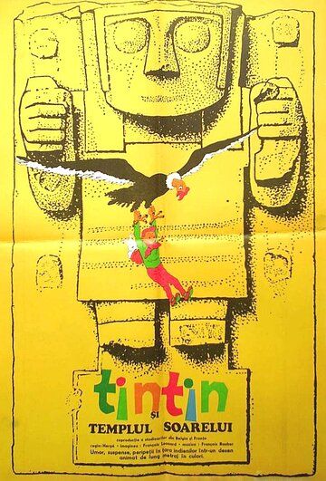 Скачать Тинтин и храм Солнца / Tintin et le temple du soleil HDRip торрент