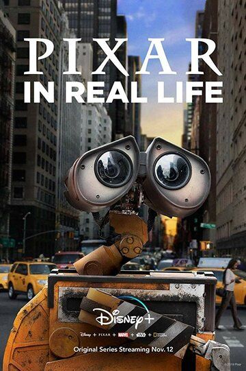 Скачать Пиксар в реальной жизни / Pixar in Real Life HDRip торрент