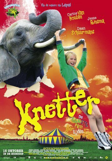 Скачать Бонни и слон / Knetter SATRip через торрент