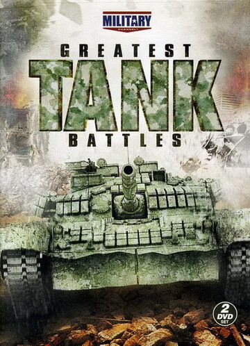 Скачать Великие танковые сражения / Greatest Tank Battles HDRip торрент