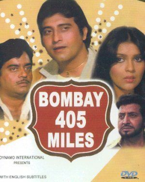 Скачать 405 миль до Бомбея / Bombay 405 Miles SATRip через торрент