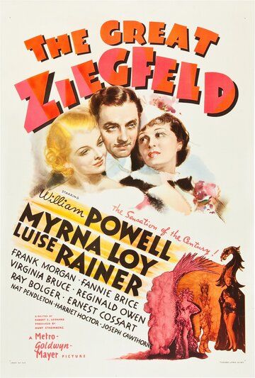 Скачать Великий Зигфилд / The Great Ziegfeld SATRip через торрент
