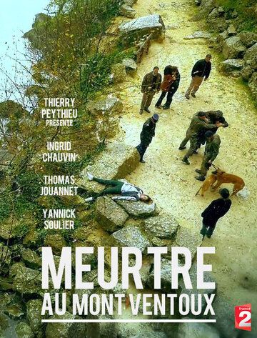 Скачать Убийства в Мон-Венту / Meurtres au mont Ventoux SATRip через торрент