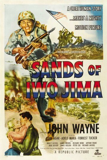 Скачать Пески Иво Джимы / Sands of Iwo Jima SATRip через торрент