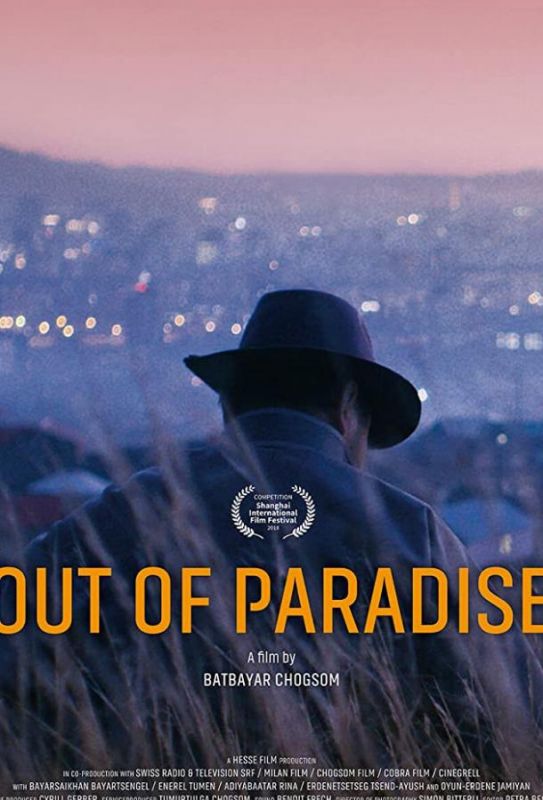 Скачать Out of Paradise / Out of Paradise HDRip торрент