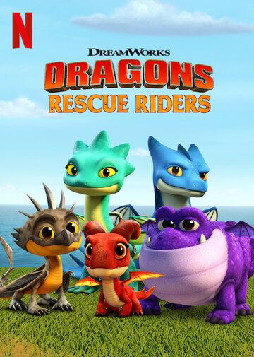 Мультфильм Dragons: Rescue Riders скачать торрент