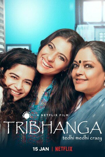 Фильм Трибханга: Неидеальные и прекрасные скачать торрент
