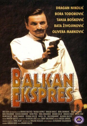 Скачать Балканский экспресс / Balkan ekspres HDRip торрент