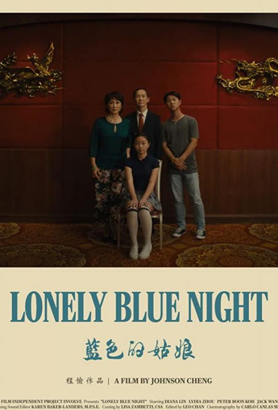 Скачать Lonely Blue Night / Lonely Blue Night HDRip торрент