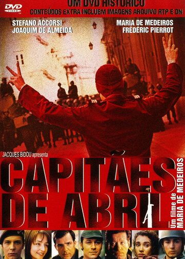 Скачать Капитаны апреля / Capitães de Abril HDRip торрент