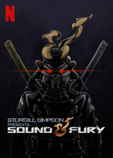 Скачать Звук и ярость / Sound & Fury HDRip торрент