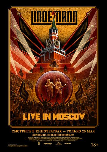 Скачать Lindemann: Live in Moscow / Lindemann: Live in Moscow HDRip торрент