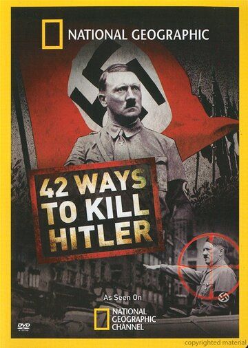 Фильм 42 способа убить Гитлера скачать торрент