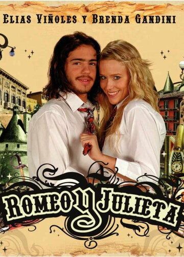 Скачать Ромео и Джульетта / Romeo y Julieta HDRip торрент