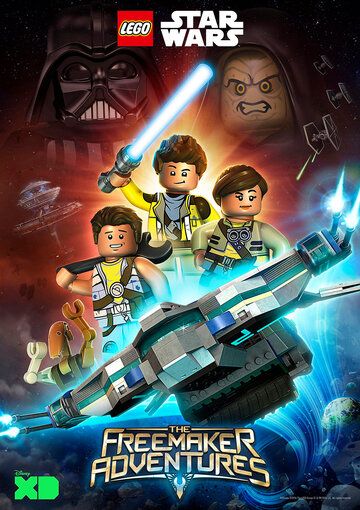 Скачать ЛЕГО Звездные войны: Приключения изобретателей / Lego Star Wars: The Freemaker Adventures SATRip через торрент