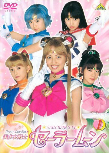 Скачать Красавица-воин Сейлор Мун / Bishôjo Senshi Sailor Moon SATRip через торрент