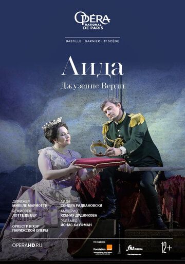 Скачать Аида / Opéra national de Paris: Aida HDRip торрент