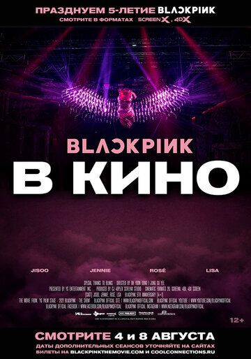 Скачать Blackpink: the Movie HDRip торрент