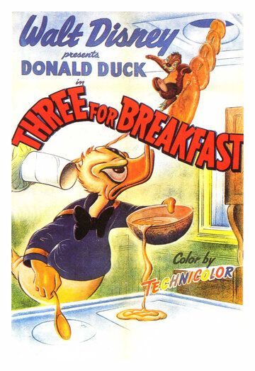 Мультфильм Завтрак для троих скачать торрент