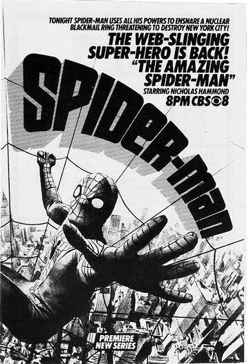 Скачать Удивительный Человек-паук / The Amazing Spider-Man SATRip через торрент