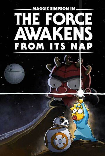 Мультфильм Симпсоны: Пробуждение силы после тихого часа скачать торрент